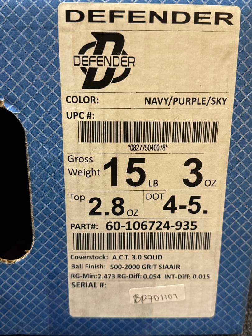 最終値下げ【新品】Brunswick Defender ディフェンダー