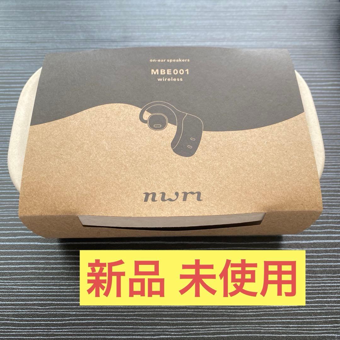 NTT sonority nwm MBE001 ダークブラウン