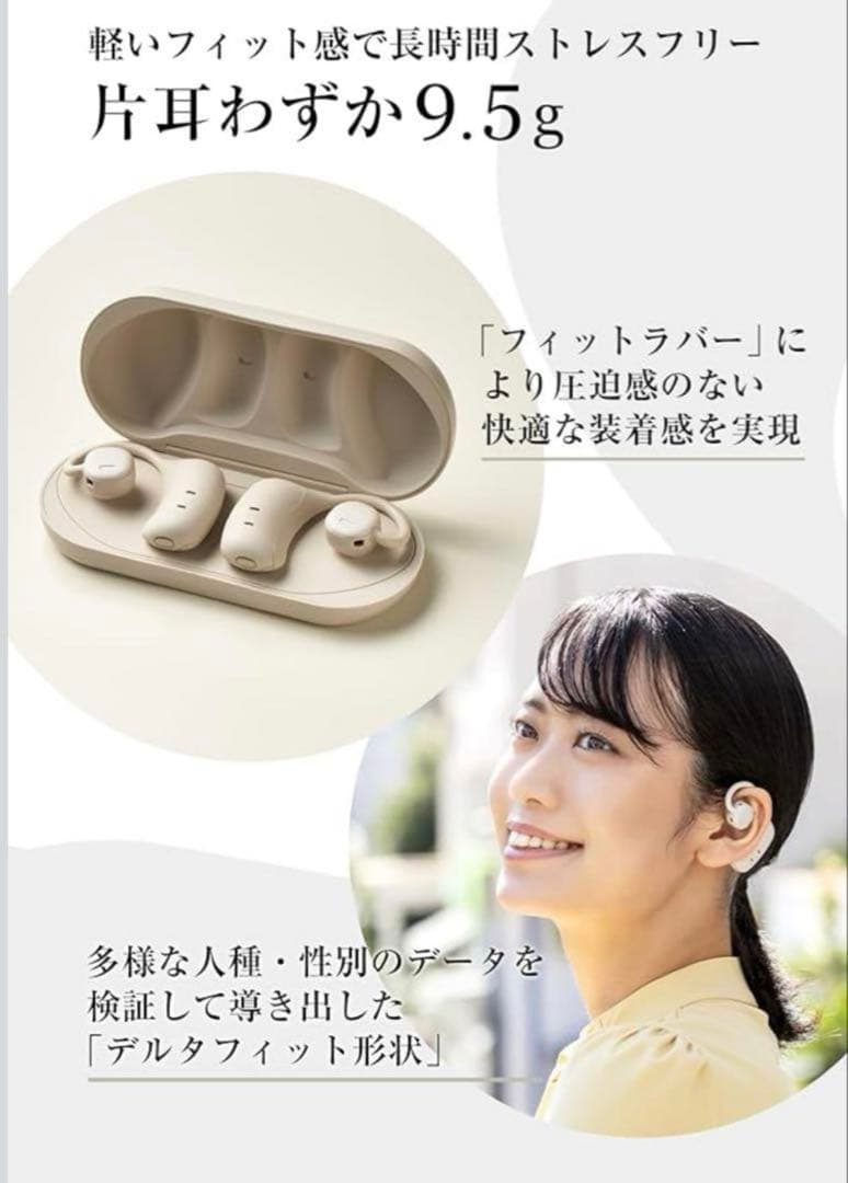 NTT sonority nwm MBE001 ダークブラウン