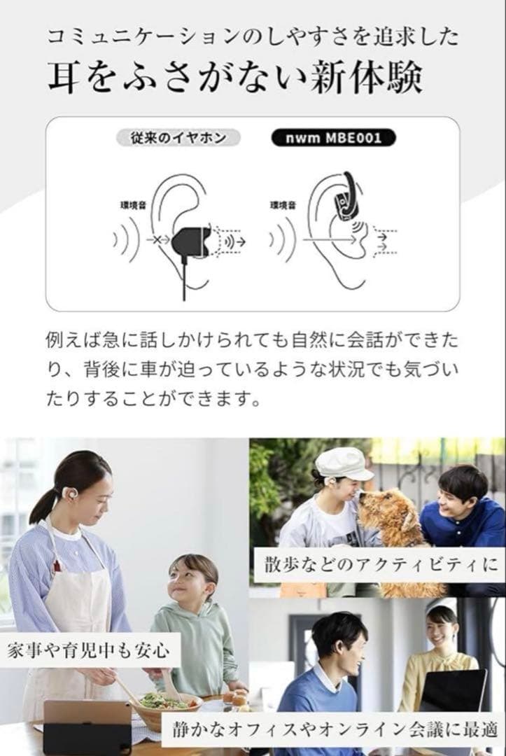 NTT sonority nwm MBE001 ダークブラウン