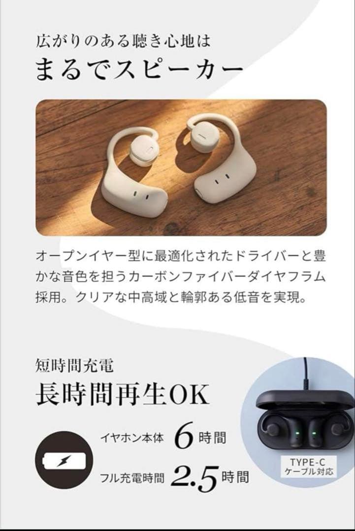 NTT sonority nwm MBE001 ダークブラウン