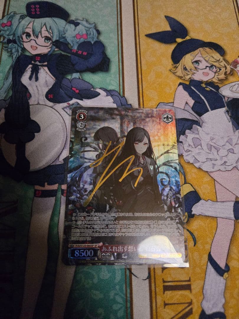 あふれ出す想いと 白石杏　SP