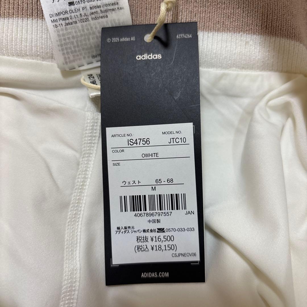 おぎこ adidasニットセットアップ セーター＆スカート秋冬M