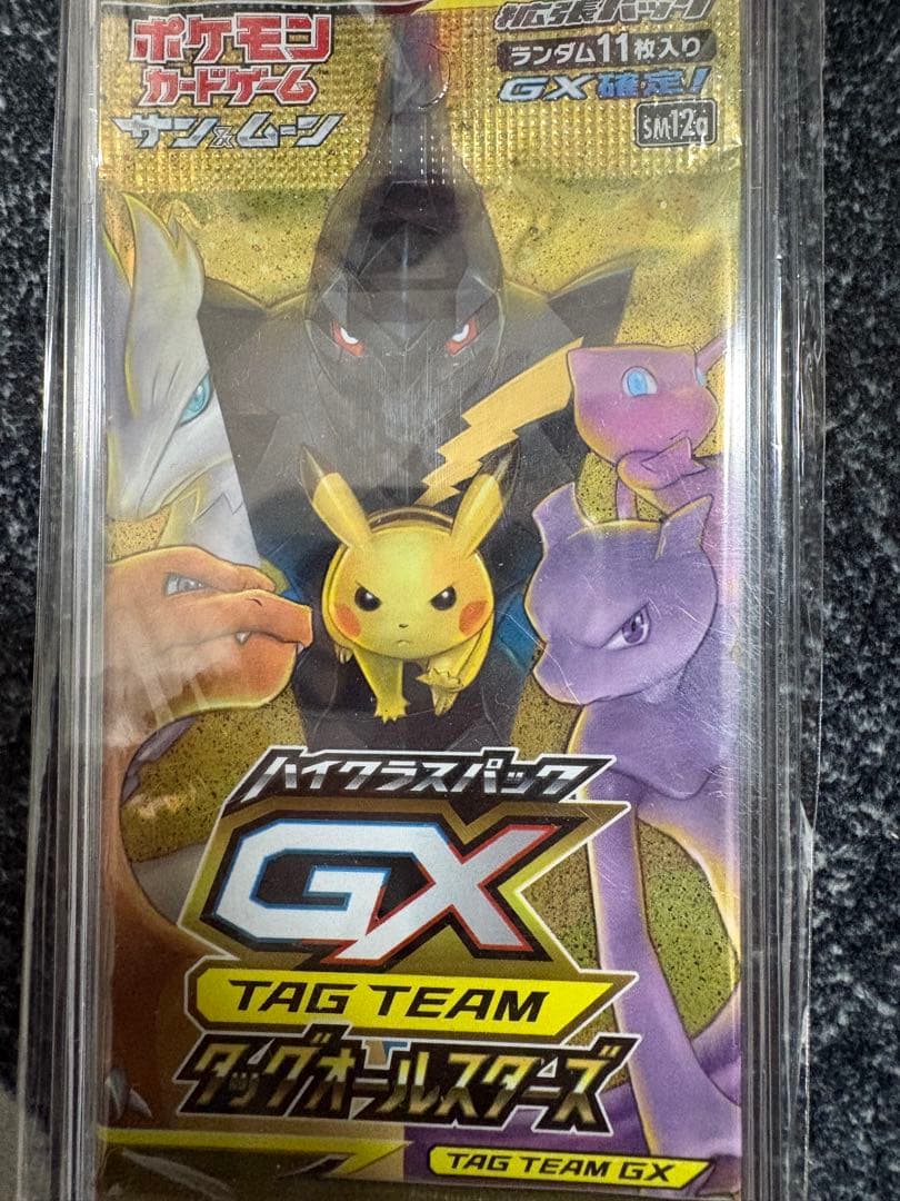 ポケカ未開封5パック