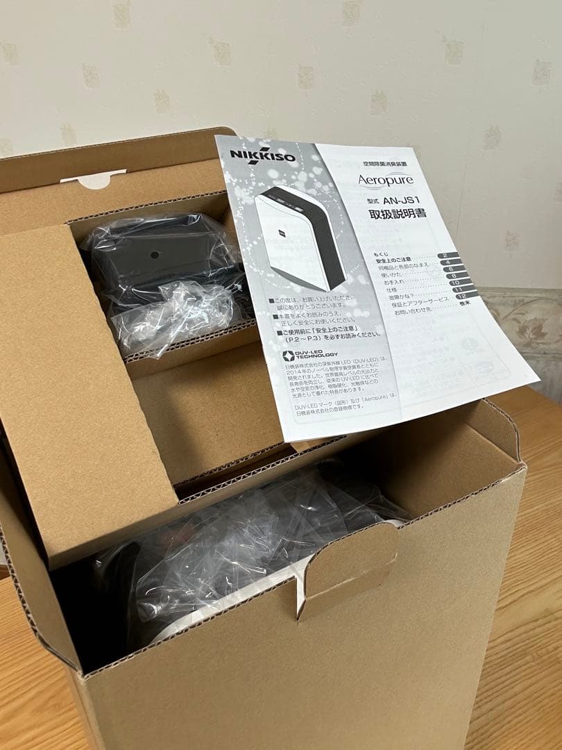 日本製 空気清浄機 空間除菌消臭装置 Aeropure AN-JS1