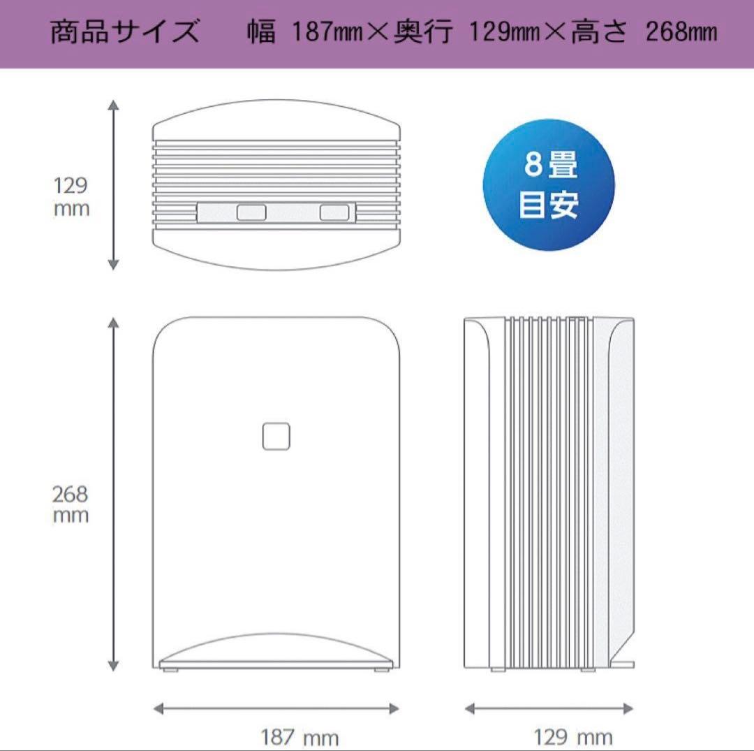 日本製 空気清浄機 空間除菌消臭装置 Aeropure AN-JS1