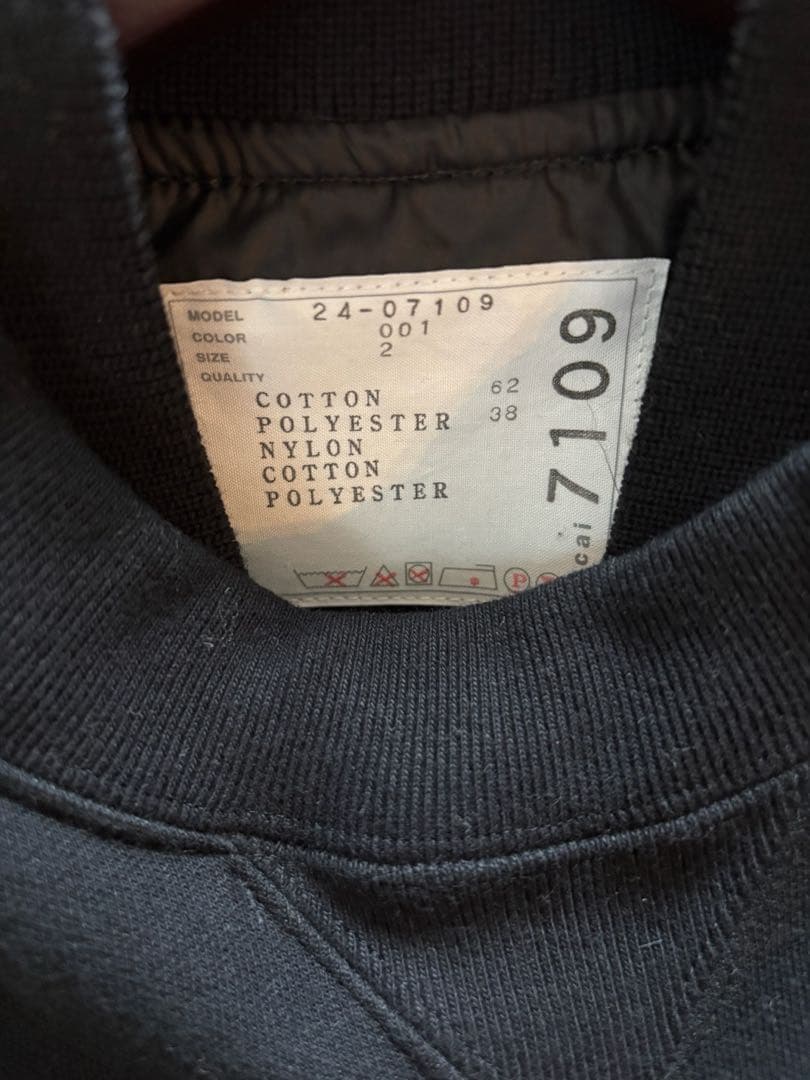 Sacai スウェット　MA-1 ブラック 最終価格