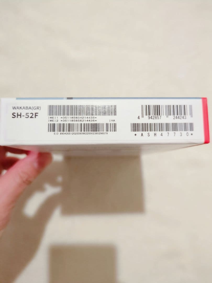 AQUOS wish 5 SH-52F SIMフリー ワカバ グリーン 緑