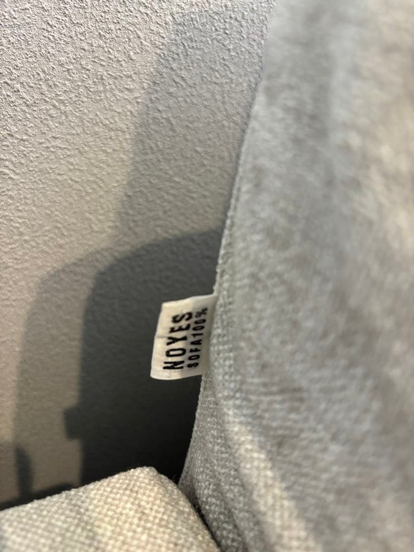 【yui07】【セット販売1/2】Noyesカウチソファ