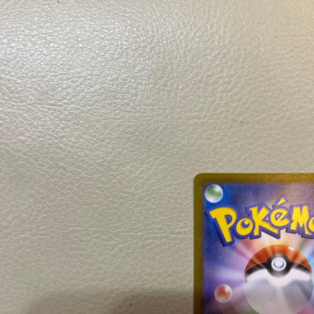 ムニキスゼロ　　メガジガルデex MUR