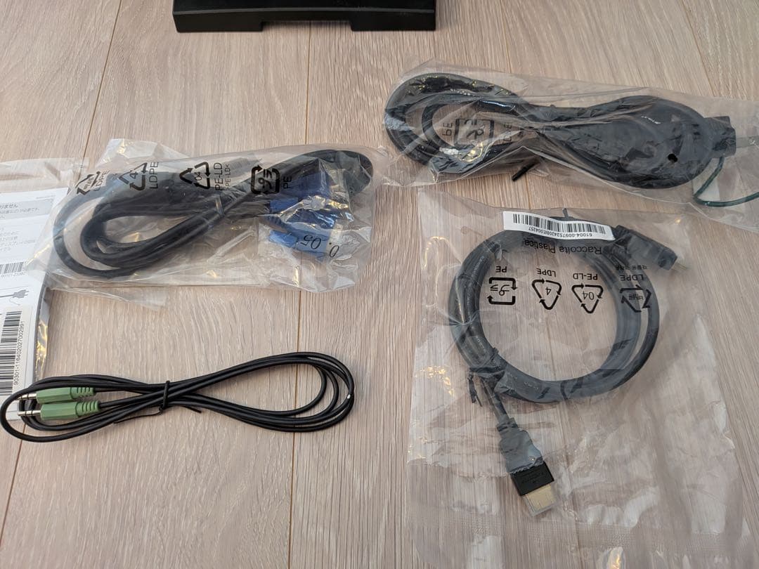 【美品/付属品完備】I-O DATA 23.8モニタ EX-LDH241DB