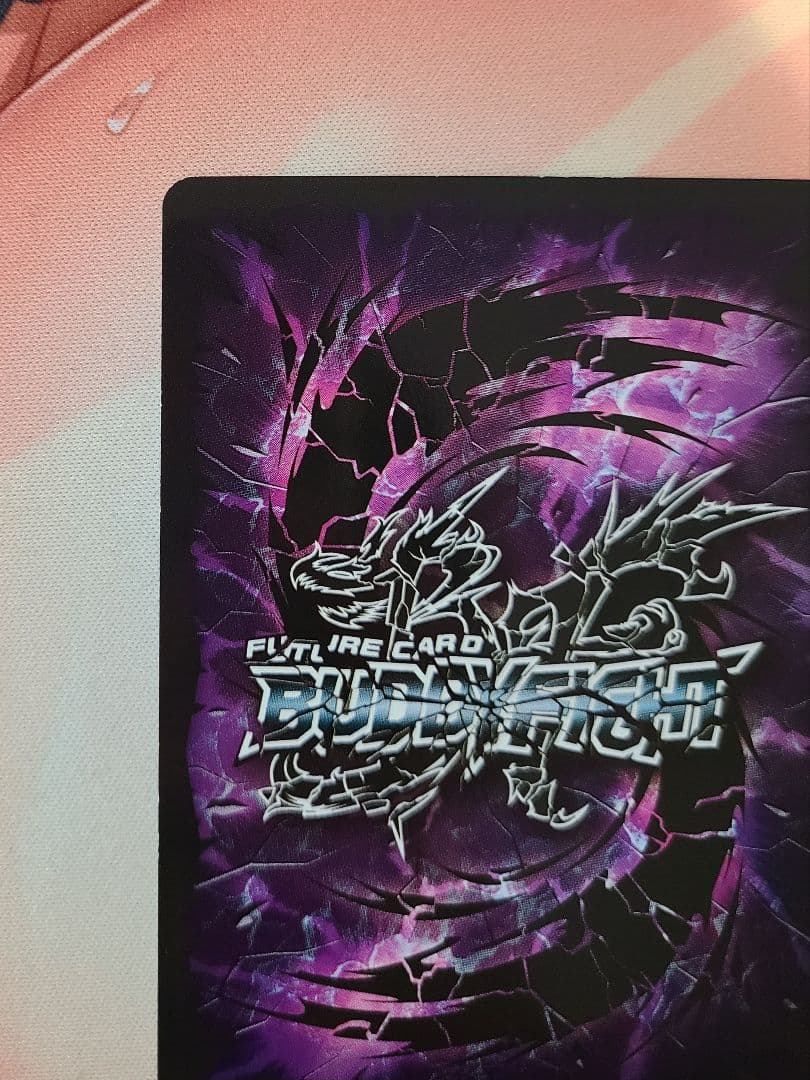 バディファイト 改過魔神竜ヴァニティ廻デストロイヤー 超ガチレア