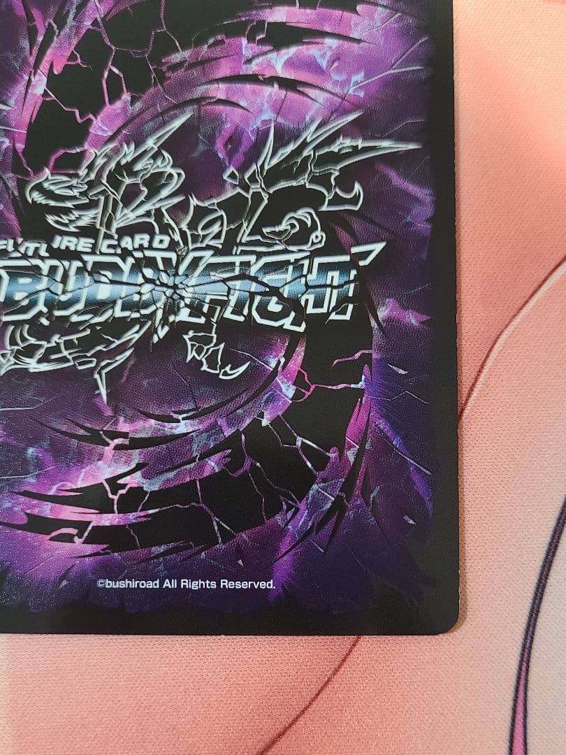 バディファイト 改過魔神竜ヴァニティ廻デストロイヤー 超ガチレア