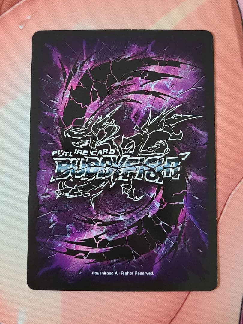 バディファイト 改過魔神竜ヴァニティ廻デストロイヤー 超ガチレア