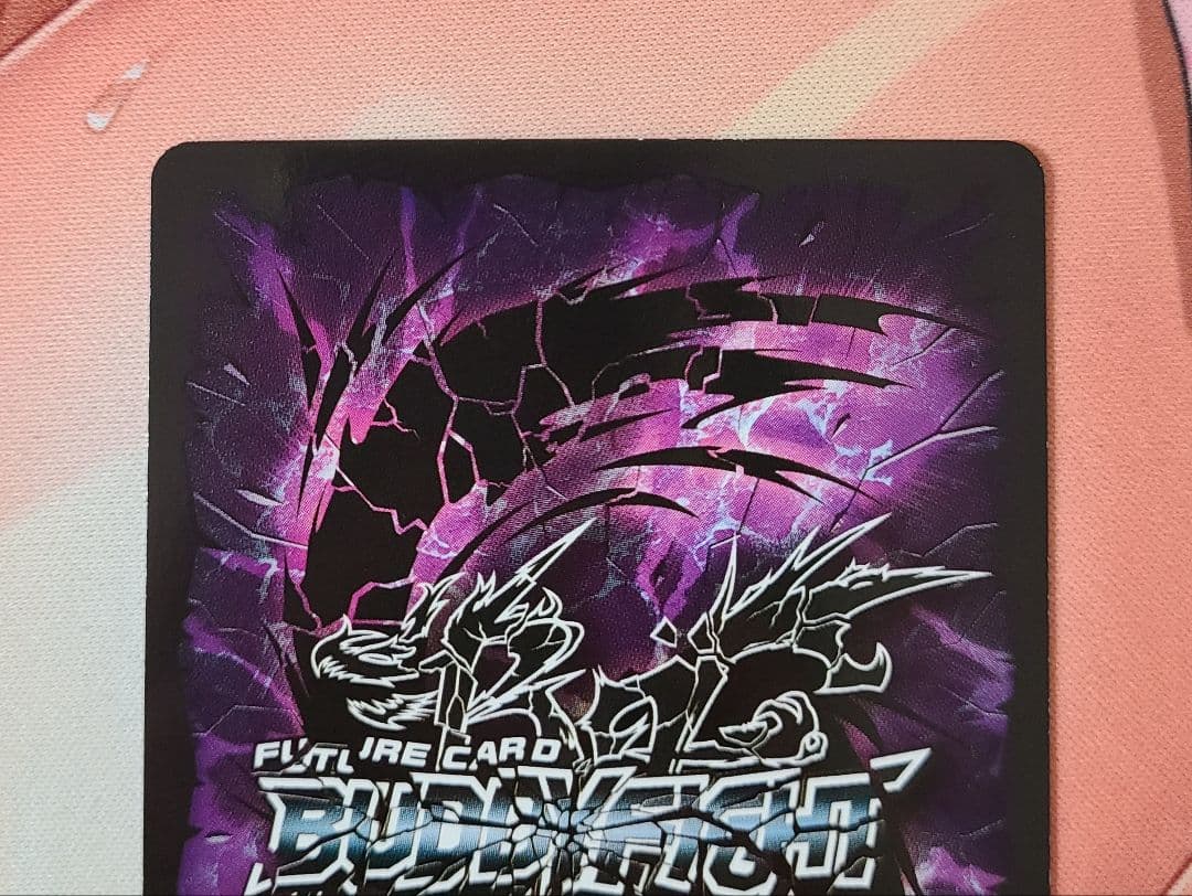 バディファイト 改過魔神竜ヴァニティ廻デストロイヤー 超ガチレア