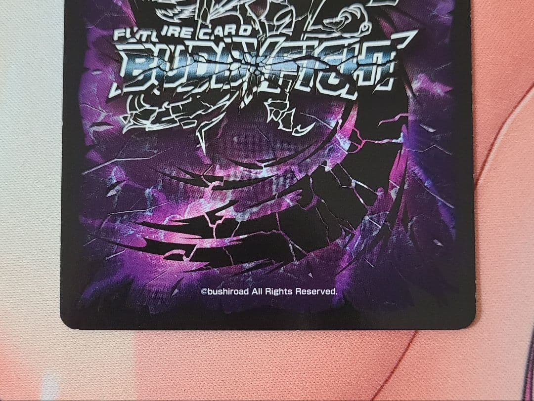 バディファイト 改過魔神竜ヴァニティ廻デストロイヤー 超ガチレア