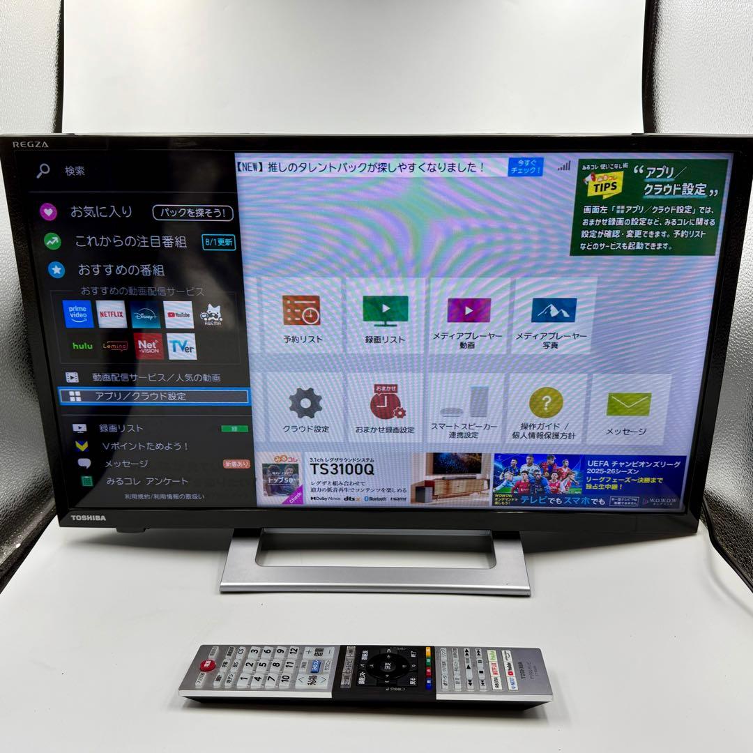 23年製 TOSHIBA REGZA スマートテレビ 24インチ 24V34