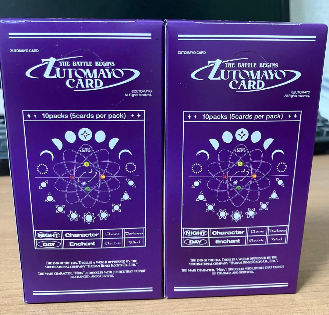 ずとまよカード　第1弾　2BOX 【新品未開封】