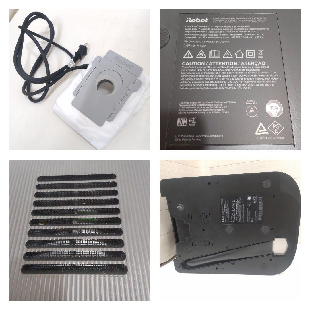 iRobot アイロボット ルンバ RVE-Y2 ADG-N1 掃除機　IJ19