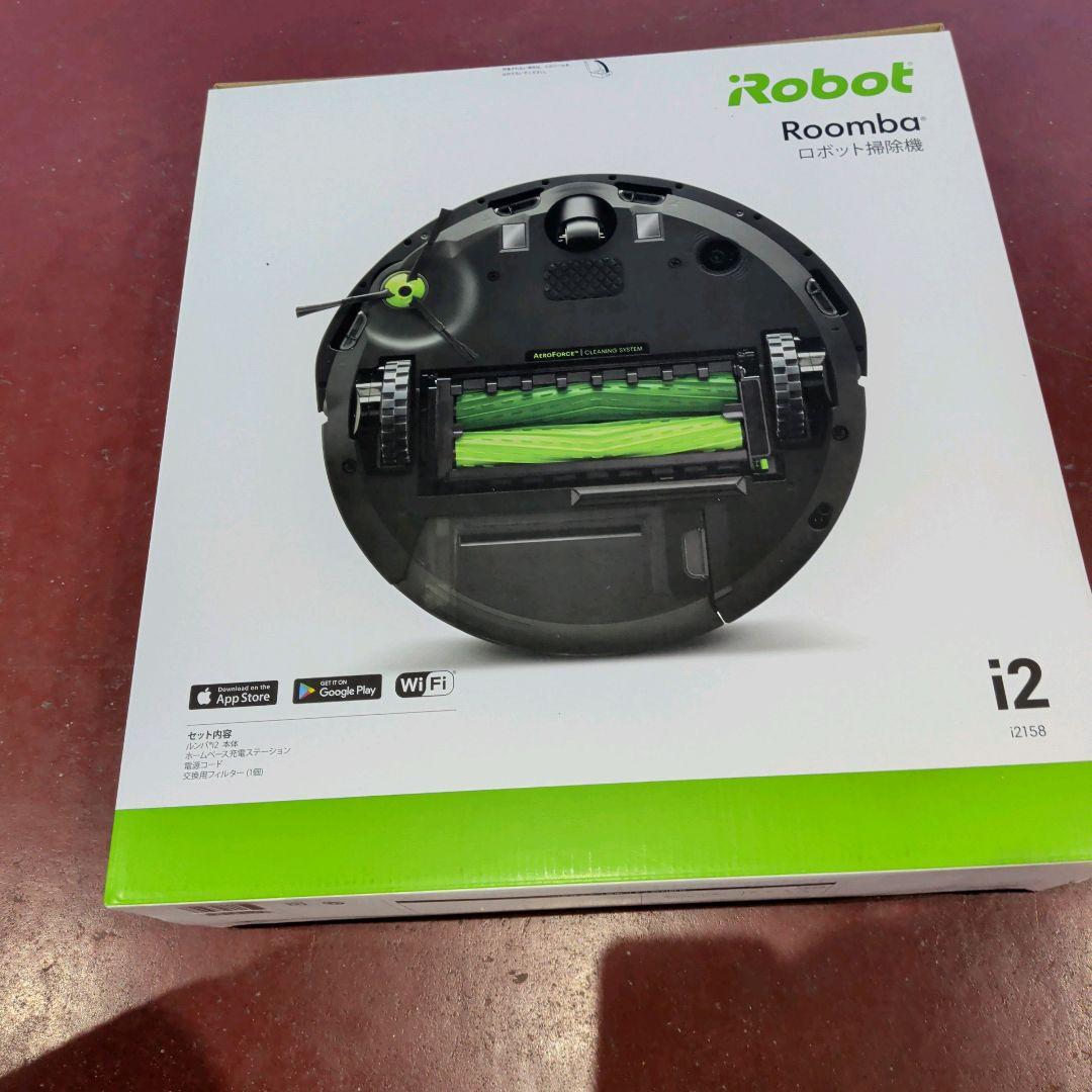 【新品未開封】ルンバ i2 ロボット掃除機
