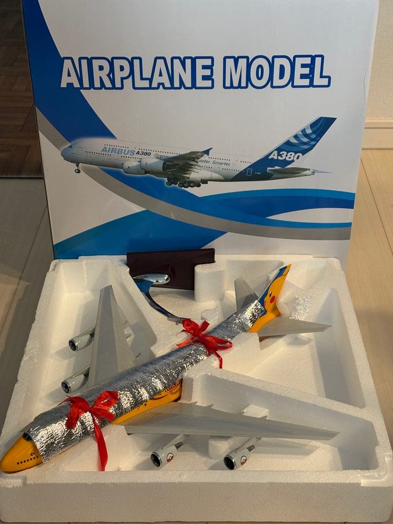 ANA ピカチュウジャンボ(ポケモンジェット) B747-400 JA8957