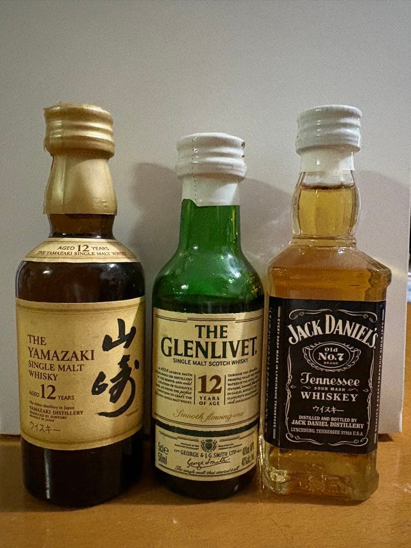 山崎・グレンリベット・ジャックダニエル 3本セット