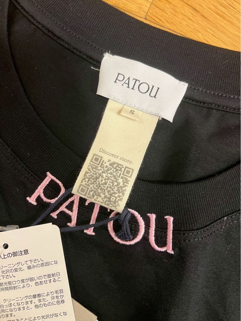 【新品未使用】PATOU ブラック 半袖Tシャツ　タグ付き　定価42900円