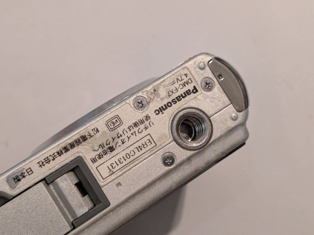 LUMIX コンデジ ジャンク×4