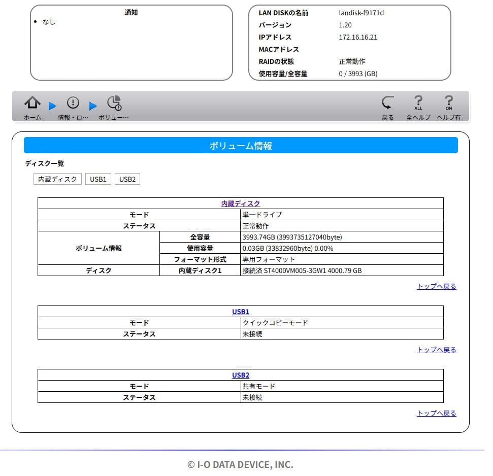 アイ・オー・データ IODATA NAS LAN接続 HDD 4TB