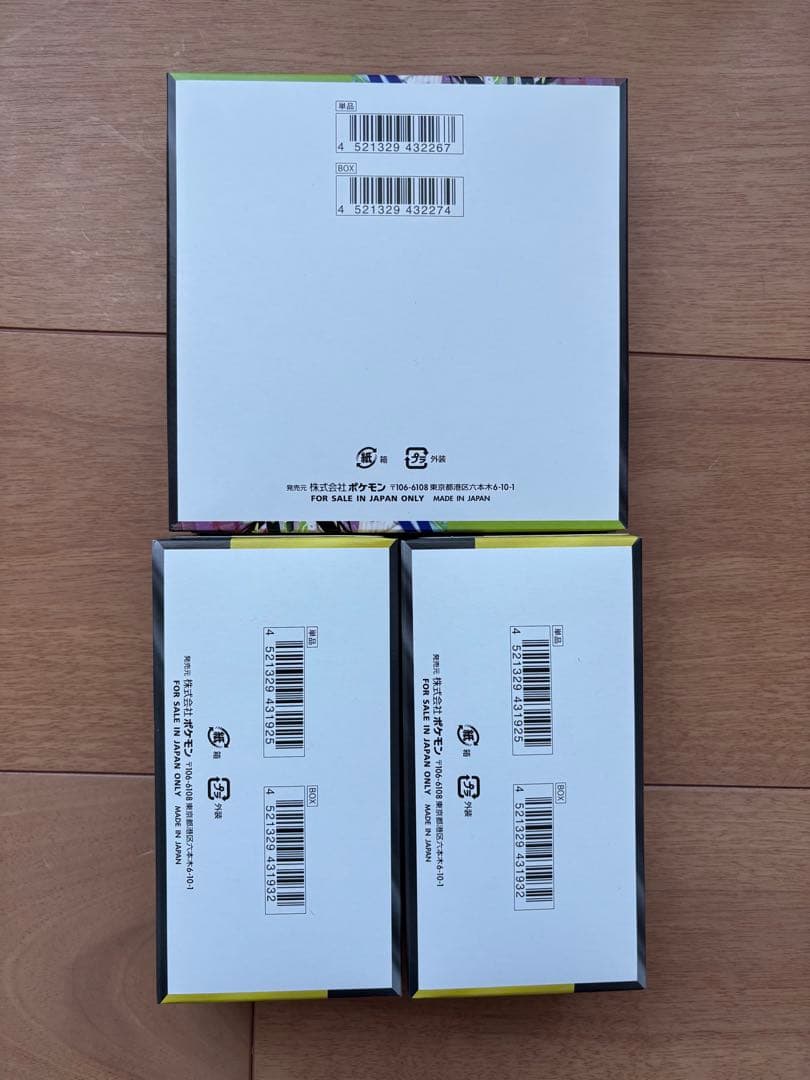 ポケモンカードゲーム ムニキスゼロBOX + メガドリームEX BOX