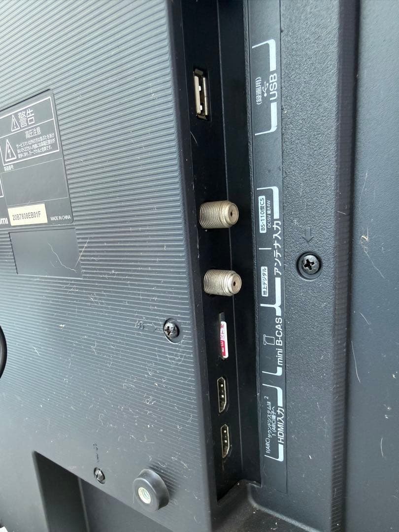 ②名古屋市内無料配送 東芝 液晶テレビ 本体 32S22H 2020年製