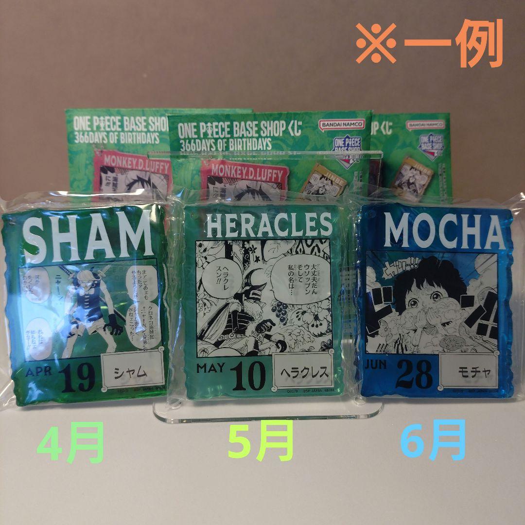 n*n様 ベースショップ　リミテッドカードコレクション