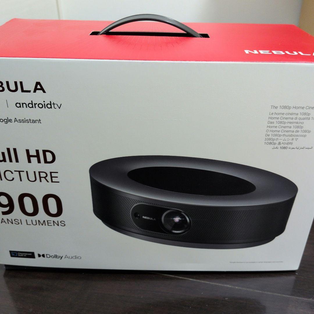 NEBULA COSMOS プロジェクター 本体 リモコン付き