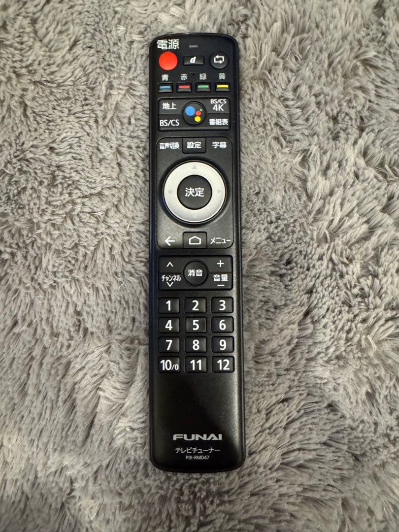 FUNAI FT-4KS10 4k衛星放送対応TVチューナー