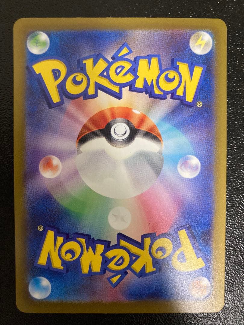 【美品】 ポケモンカード Nのゾロアークex SAR メガドリームex