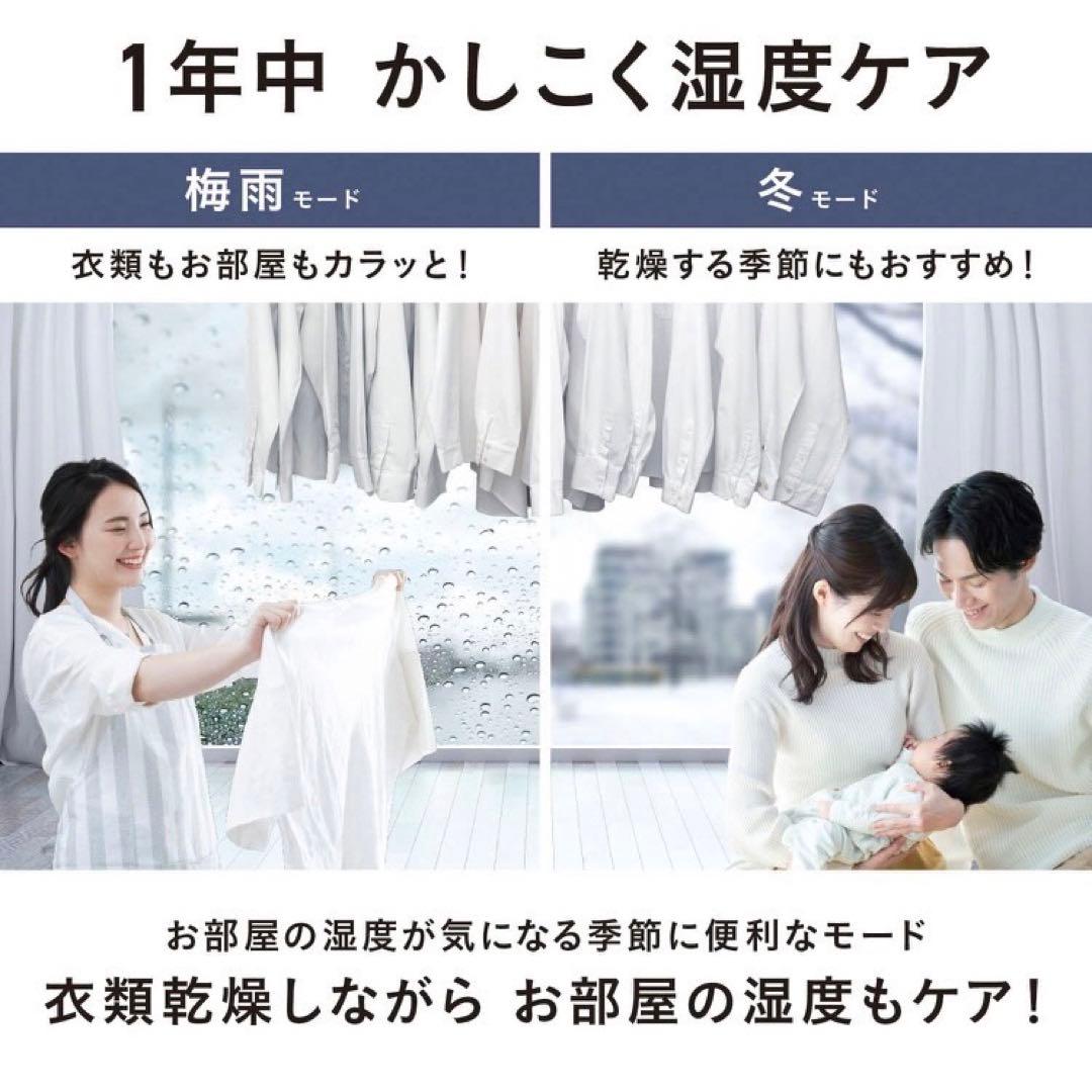 Panasonic 衣類乾燥除湿機 F-YHVX120 新品未開封 d4434