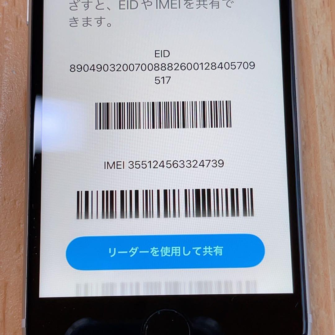 訳あり SIMフリー 本体 iPhone SE3 64 GB 203