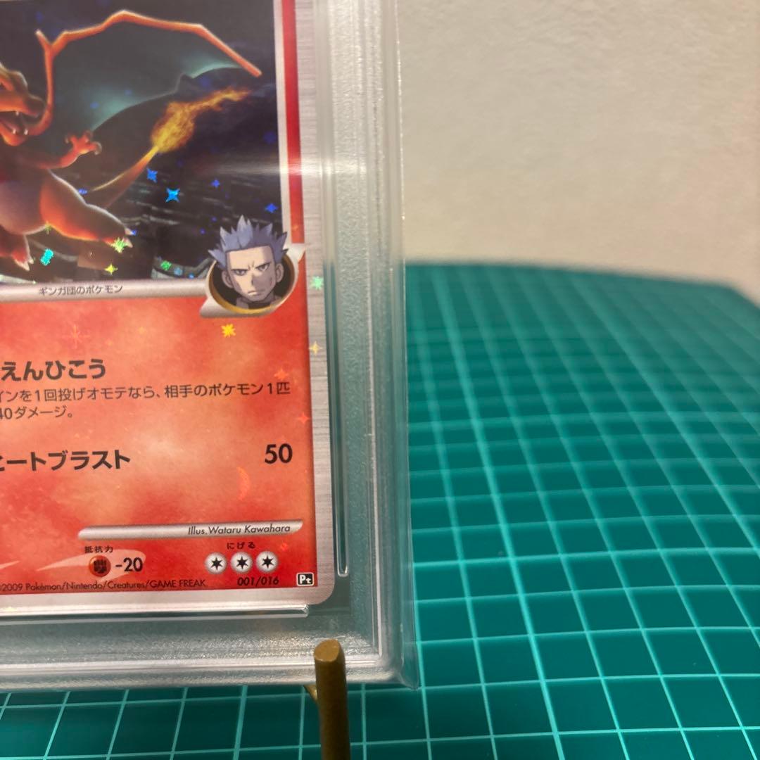 【PSA6 連番】 リザードンG LV.X LV.65 ギンガ団 001/016