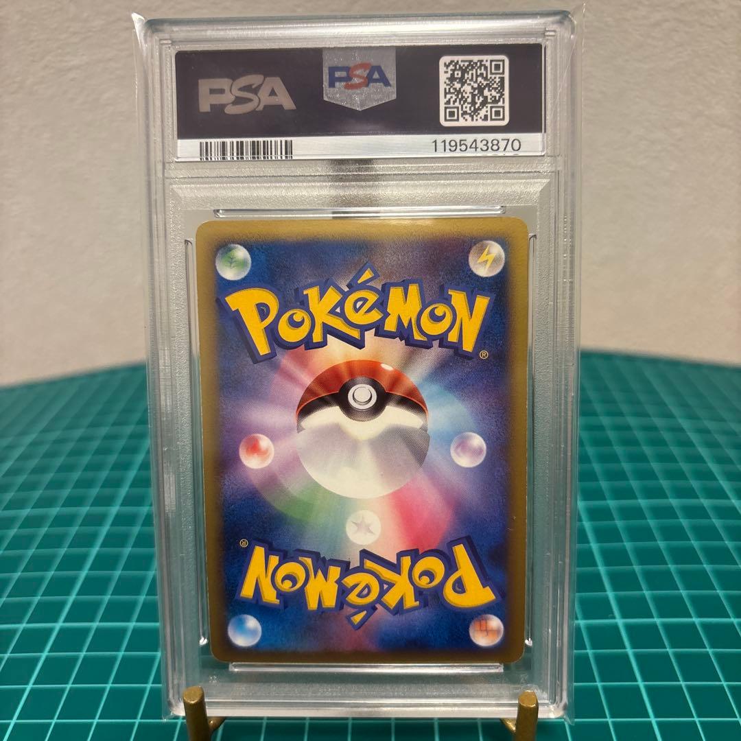 【PSA6 連番】 リザードンG LV.X LV.65 ギンガ団 001/016