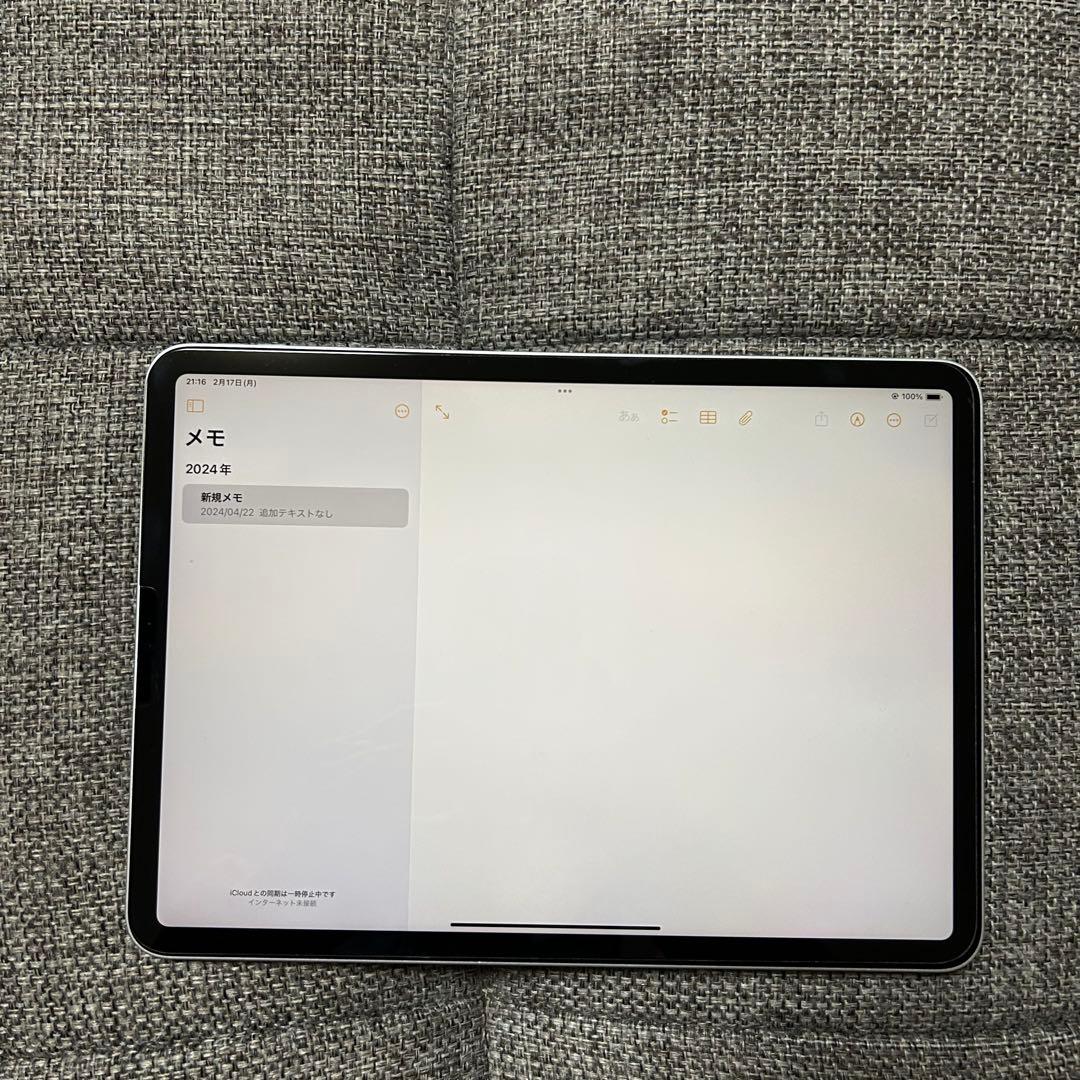 iPad Pro 11 第3世代 256GB WiFi