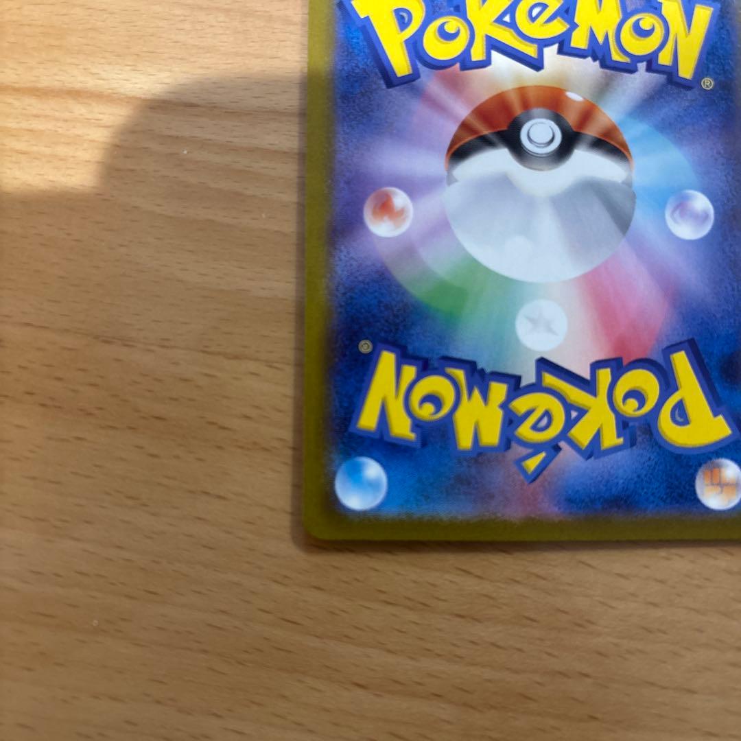 J*様 「美品」ブラッキーex SAR SV8a テラスタルフェスex 217/