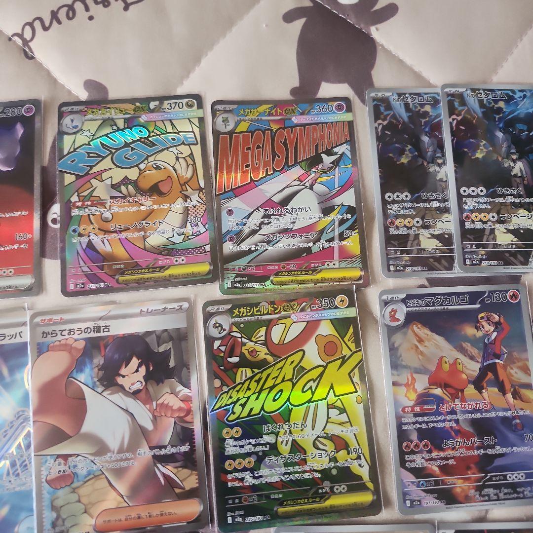 最安値‼️色々68枚セット‼️SAR.SR.AR.MA.RR.ミラーカード‼️