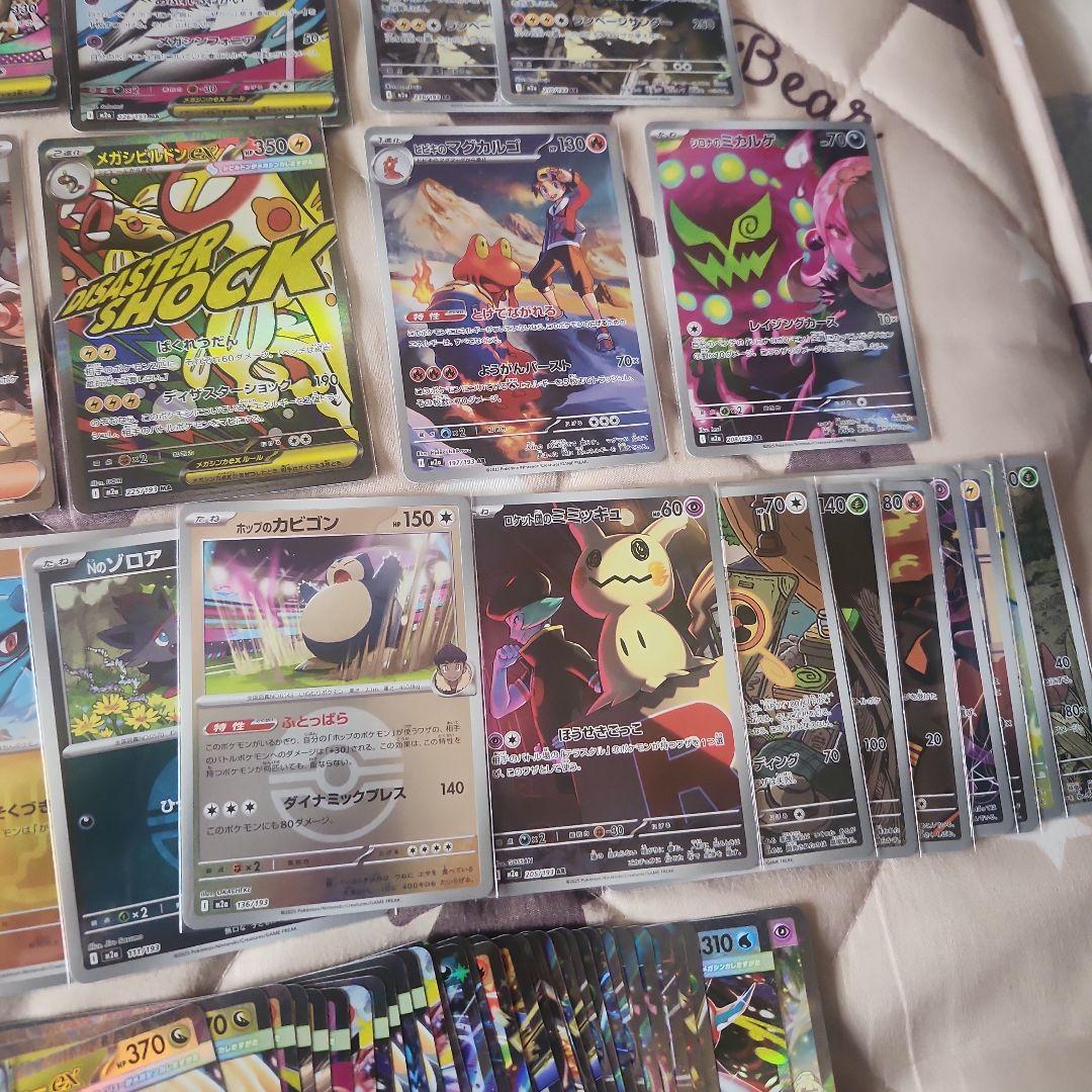 最安値‼️色々68枚セット‼️SAR.SR.AR.MA.RR.ミラーカード‼️