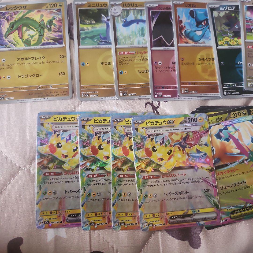 最安値‼️色々68枚セット‼️SAR.SR.AR.MA.RR.ミラーカード‼️