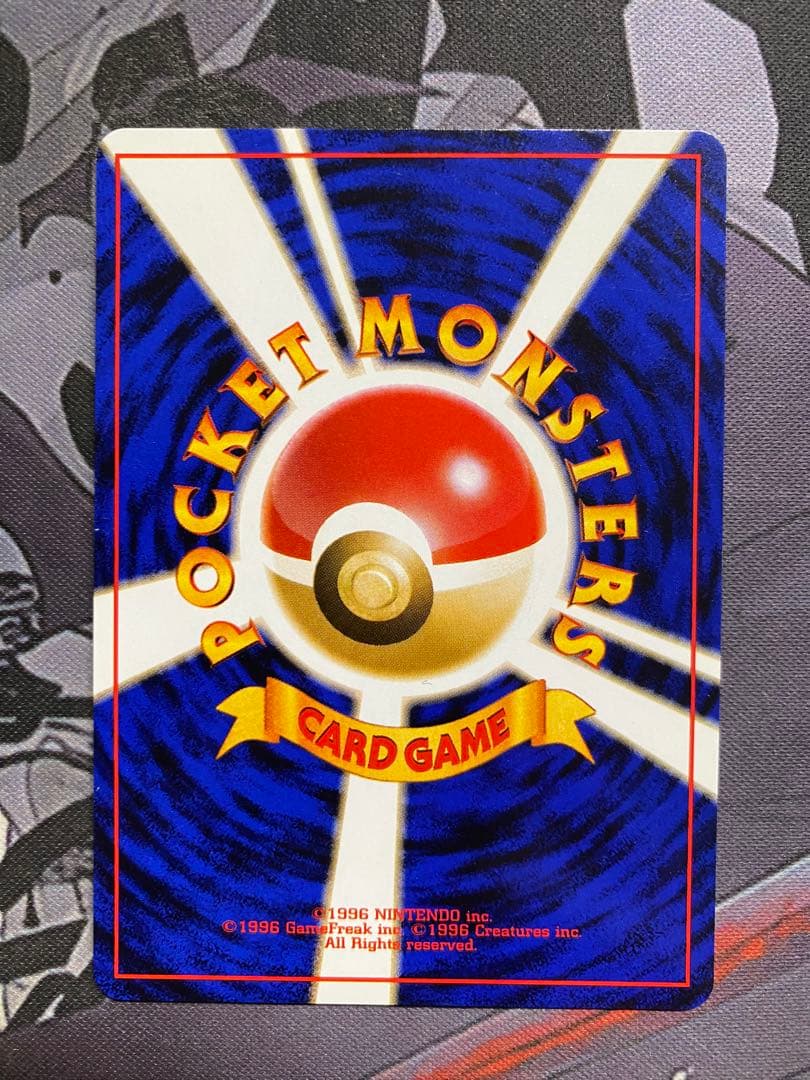 ポケモンカード　カビゴン　旧裏　拡張シート　クイックスターター