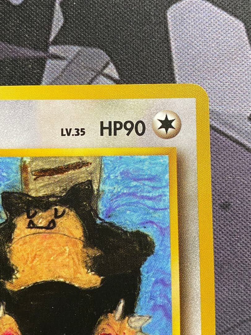 ポケモンカード　カビゴン　旧裏　拡張シート　クイックスターター