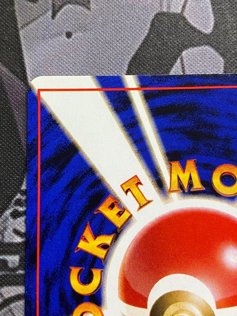 ポケモンカード　カビゴン　旧裏　拡張シート　クイックスターター