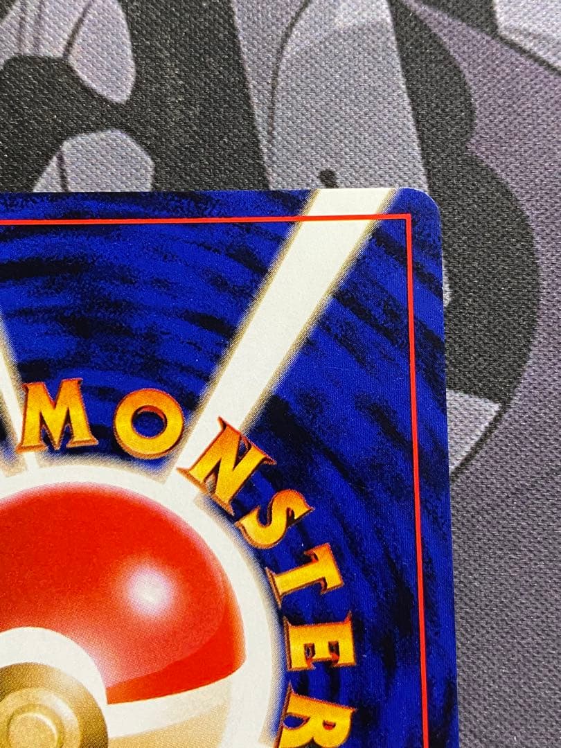 ポケモンカード　カビゴン　旧裏　拡張シート　クイックスターター