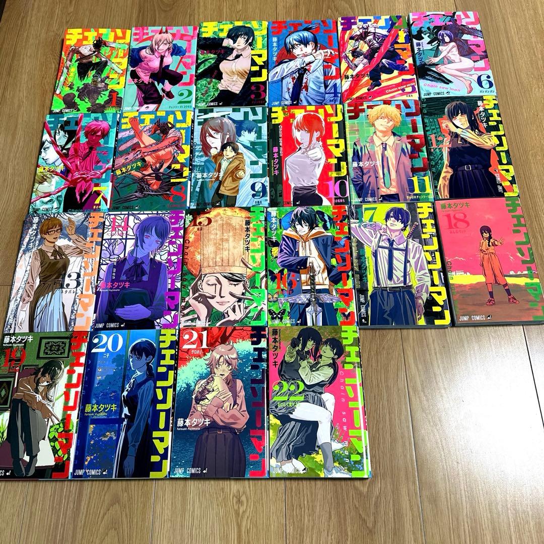チェンソーマン　全巻セット（1巻〜22巻まで）