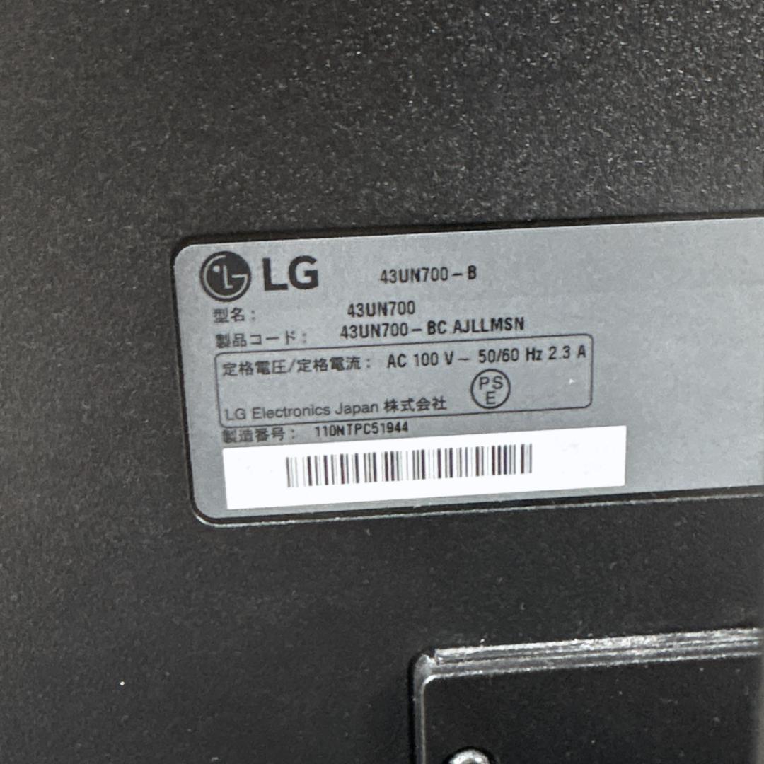 LG 43UN700-B 42.5インチ 4Kモニター [ジャンク品]